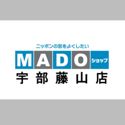 ㈱ウベモク/住宅事業部