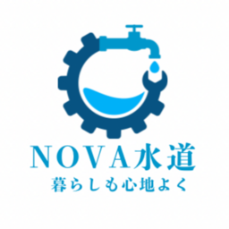 NOVA水道