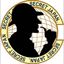 【年間3000件以上】総合探偵社シークレットジャパン大阪北本部's avatar