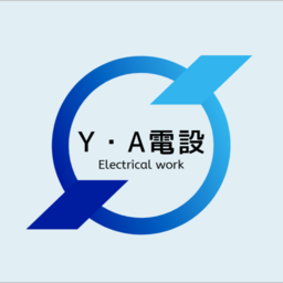 Y電設　