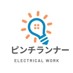 ピンチランナー