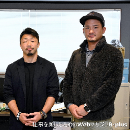 ウッドスタイル