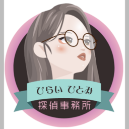 【ゼヒトモ特別価格実施中！】株式会社512lab