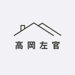高岡　左官