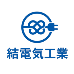 結電気工業