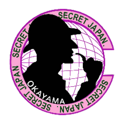 総合探偵社シークレットジャパン岡山's avatar