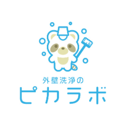 外壁洗浄ピカラボ's avatar