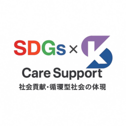 一般社団法人 ケアサポート 東海支社