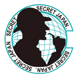 シークレットジャパン広島