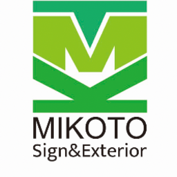 合同会社ミコト総建