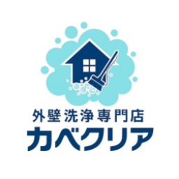 外壁洗浄専門店カベクリア's avatar