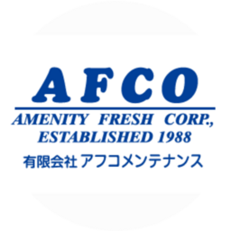 有限会社アフコメンテナンス