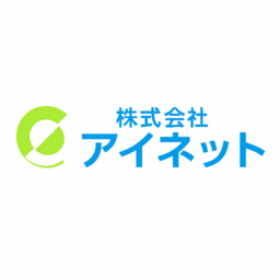 株式会社アイネット