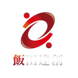 飯田建創