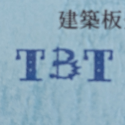 建築鈑金塗装田辺