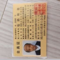 神田法務事務所