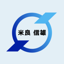 米信電気