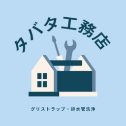 タバタ工務店