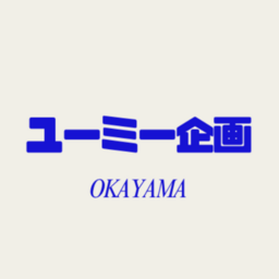 有限会社ユーミー企画