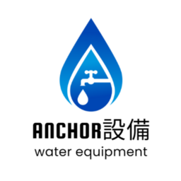 ANCHOR設備