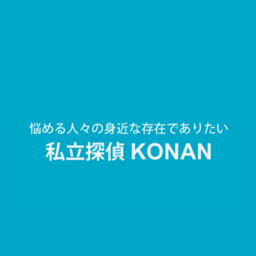 私立探偵KONAN's avatar