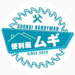便利屋（高評価）を探す (2026年6月更新) | ゼヒトモ