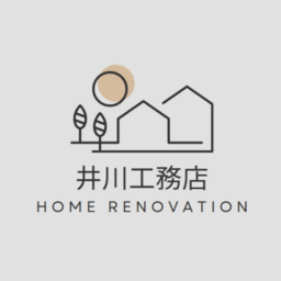 井川工務店