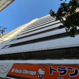 はやし行政書士事務所