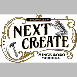 NEXT CREATE
