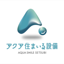 株式会社　アクア住まいる設備