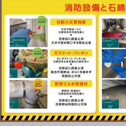 株式会社 警備の窓口