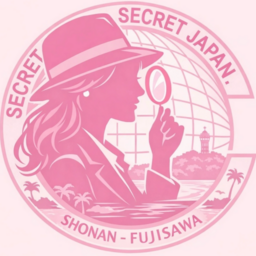 シークレットジャパン湘南藤沢