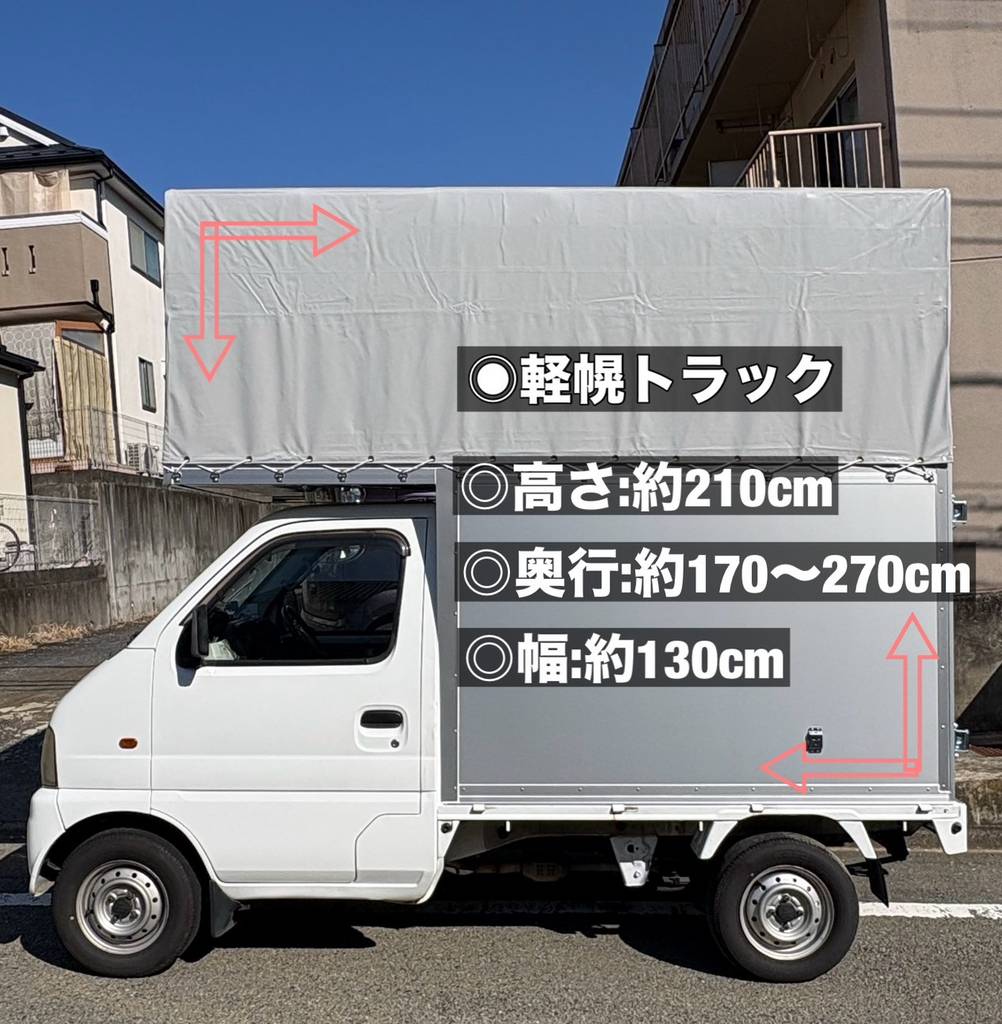 日健引越し | 東京都多摩市 | 引越し | ゼヒトモ