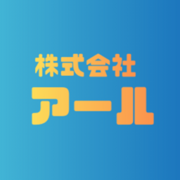 株式会社アール