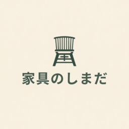 家具のしまだ