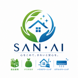 SAN・AI