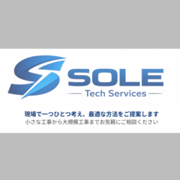 Sole Tech Servies