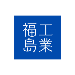福島工業
