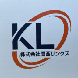 株式会社　関西リンクス