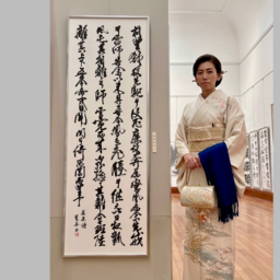 紫香書道教室's avatar