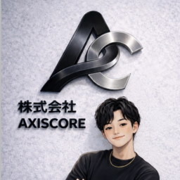 株式会社AXISCORE