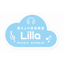Lillaミュージックスクール