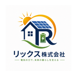 リックス株式会社
