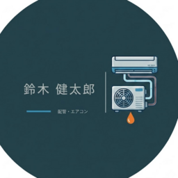 鈴木 健太郎