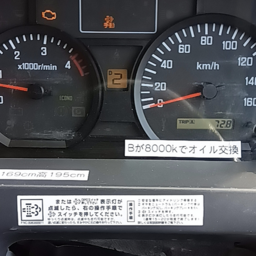 株式会社 力山