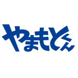 株式会社 やまもとくん