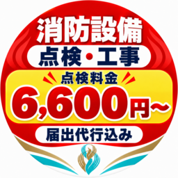 フライハイト合同会社