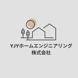 YJYホームエンジニアリング株式会社