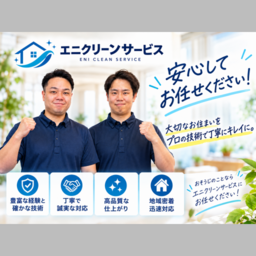 株式会社eni