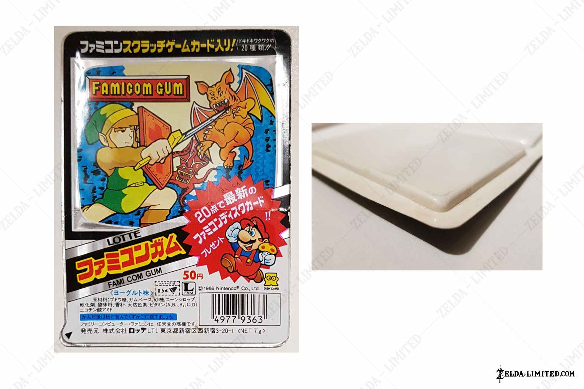 famicom gum